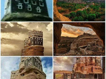 دار الحجر