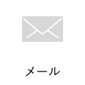 mail_icon.png