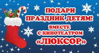 баннер