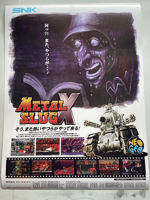 希少　店頭用　メタルスラッグ　L SLUG　販促ポスター Metal slug X JP Poster | ArcadePlug