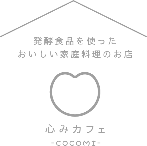 心みカフェ