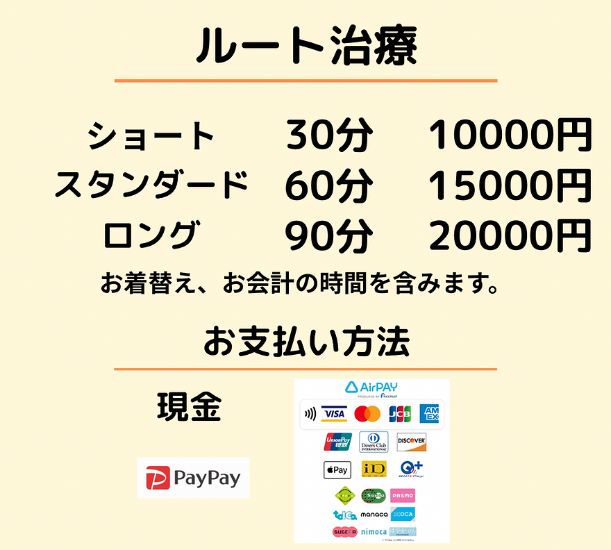 [オリジナルサイズ] 料金.PNG