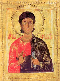 Apostolfilip.jpg