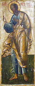 Apostolsimonkananit2.jpg