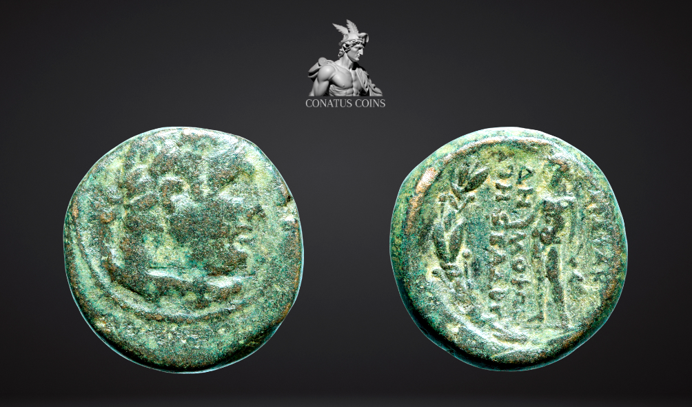 Moeda Grega de Sardes, Lydia (133-100 BC)