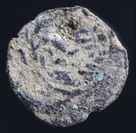 Miniatura: Moeda Judia Bíblica Judaea Hasmonean Dynasty John Hyrcanus I (Yehohanan) 134-104