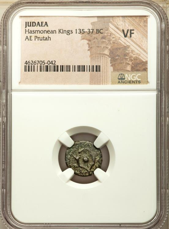 Miniatura: Moeda Judia Bíblica Judaea Hasmonean Dynasty John Hyrcanus I (Yehohanan) 134-104