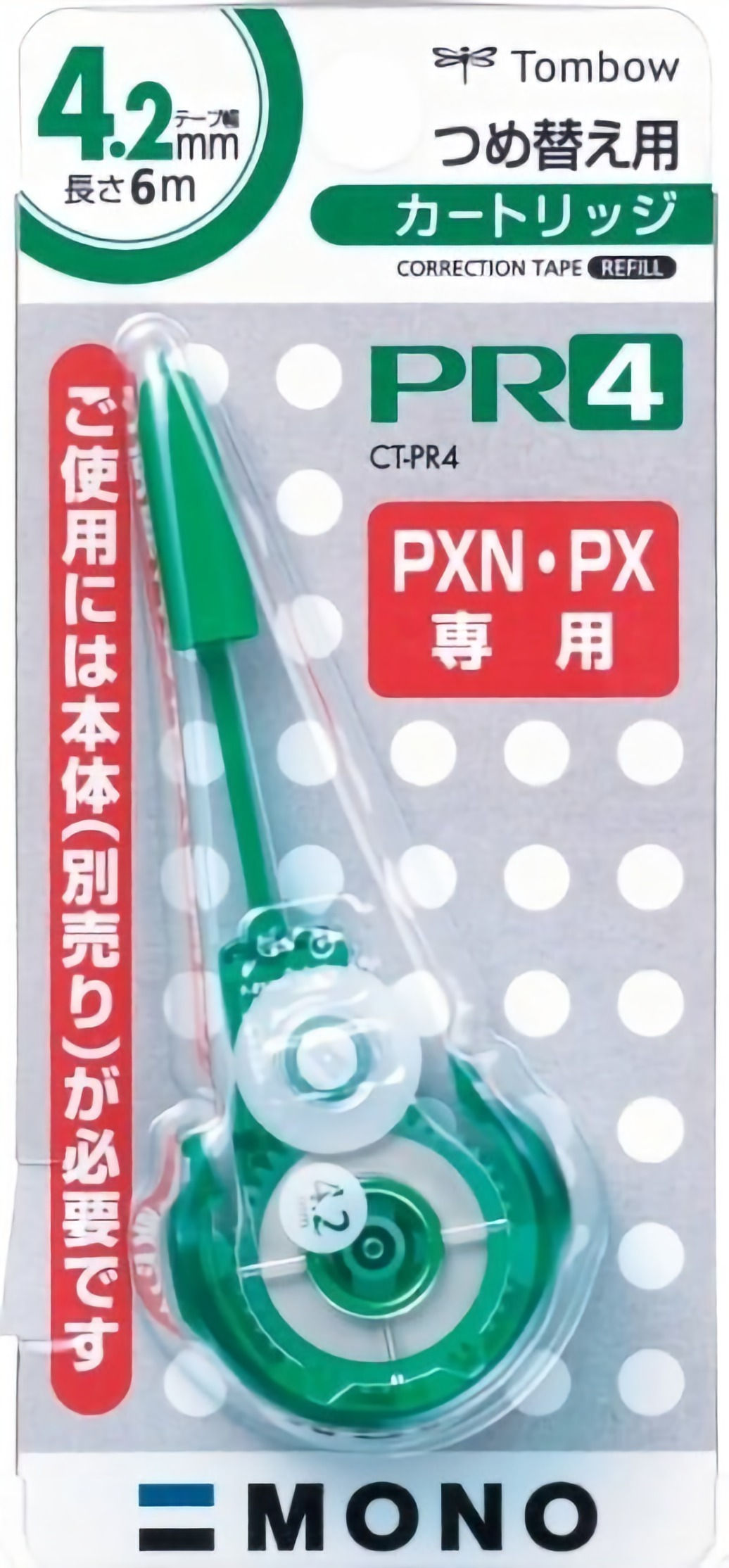 Tombow 改錯帶芯 CT-PR