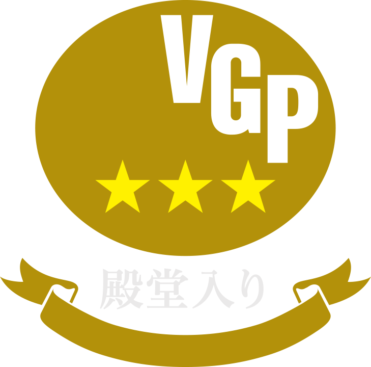 殿堂入り-白.png