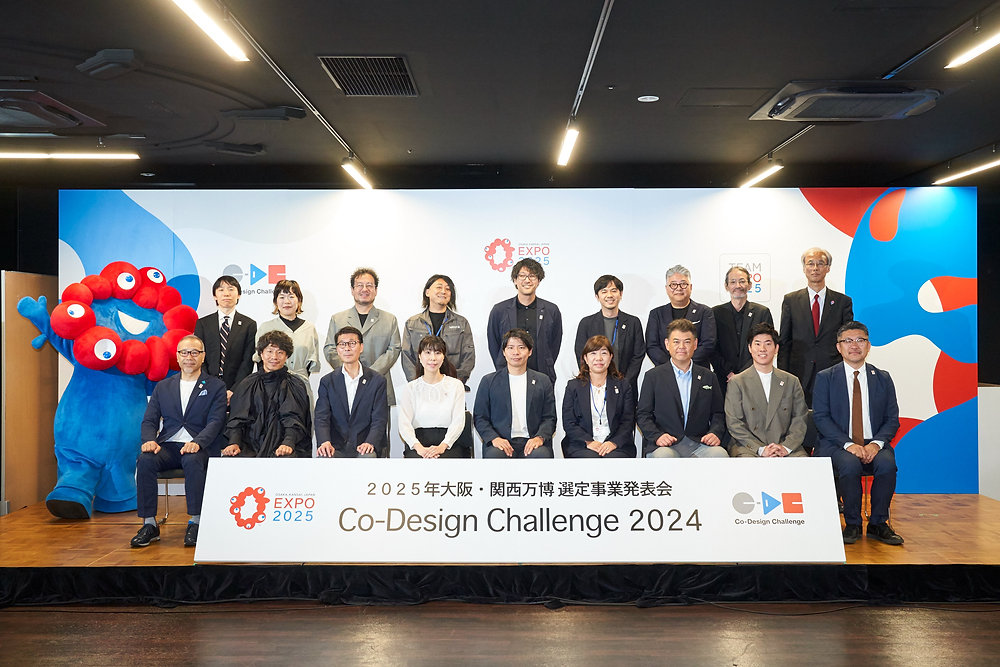 大阪・関西万博 未来社会ショーケース事業 Co-Design Challenge 2024 大阪・関西万博 未来社会ショーケース事業 Co-Design Challenge 2024