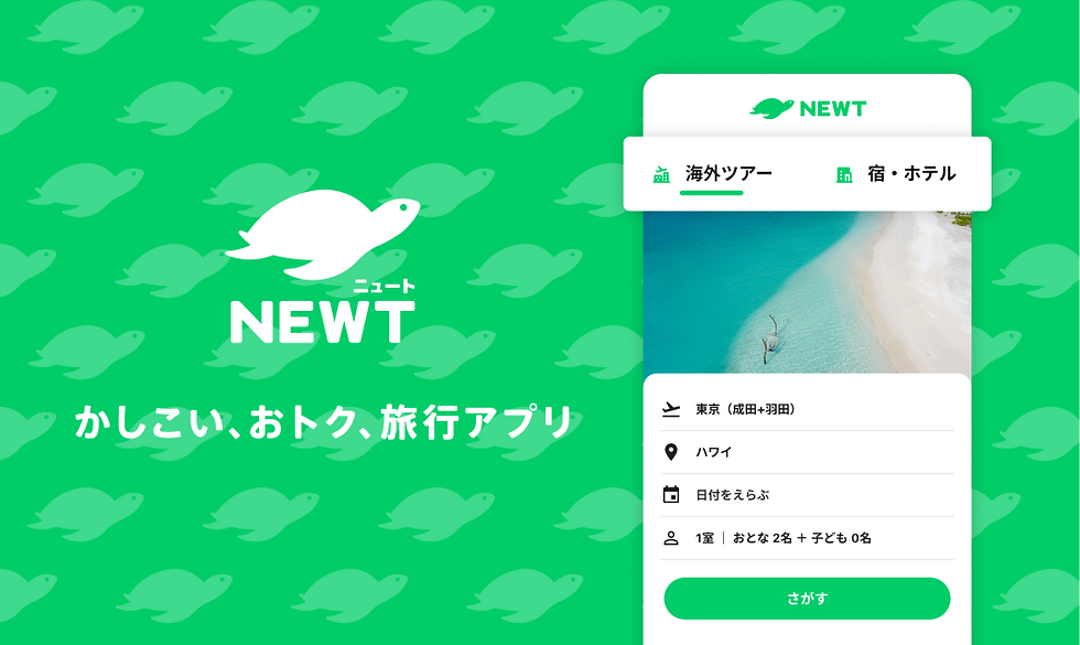 NEWT(ニュート)金沢の大人向け遊び場18選