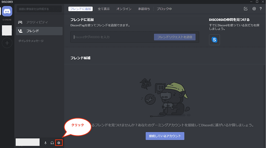 disco180812-8-c.png
