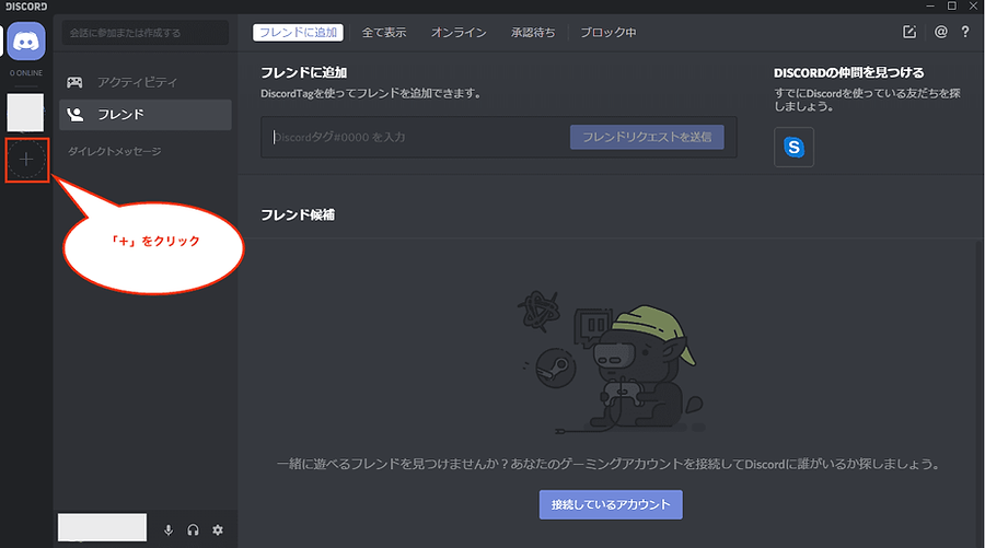 disco180812-8-2-c.png