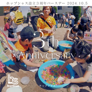 ハッピーバースデー🎂