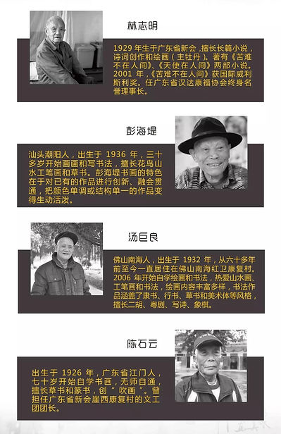 WeChat Image_20210708110638.jpeg