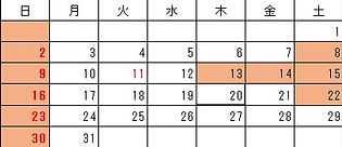 【新】カレンダーR8.8.jpg