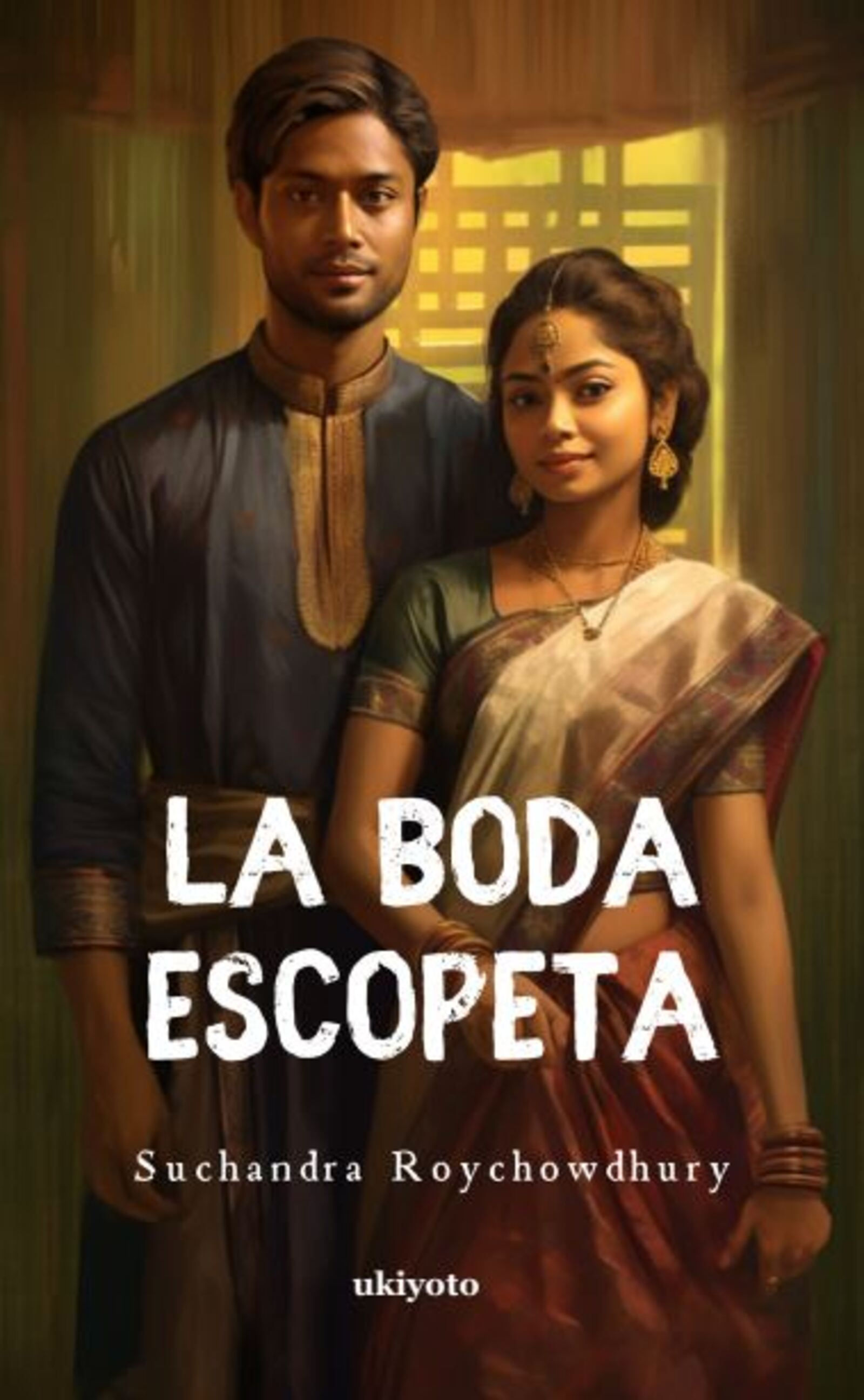 La Boda Escopeta
