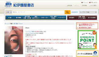 Kinokuniya.jpg