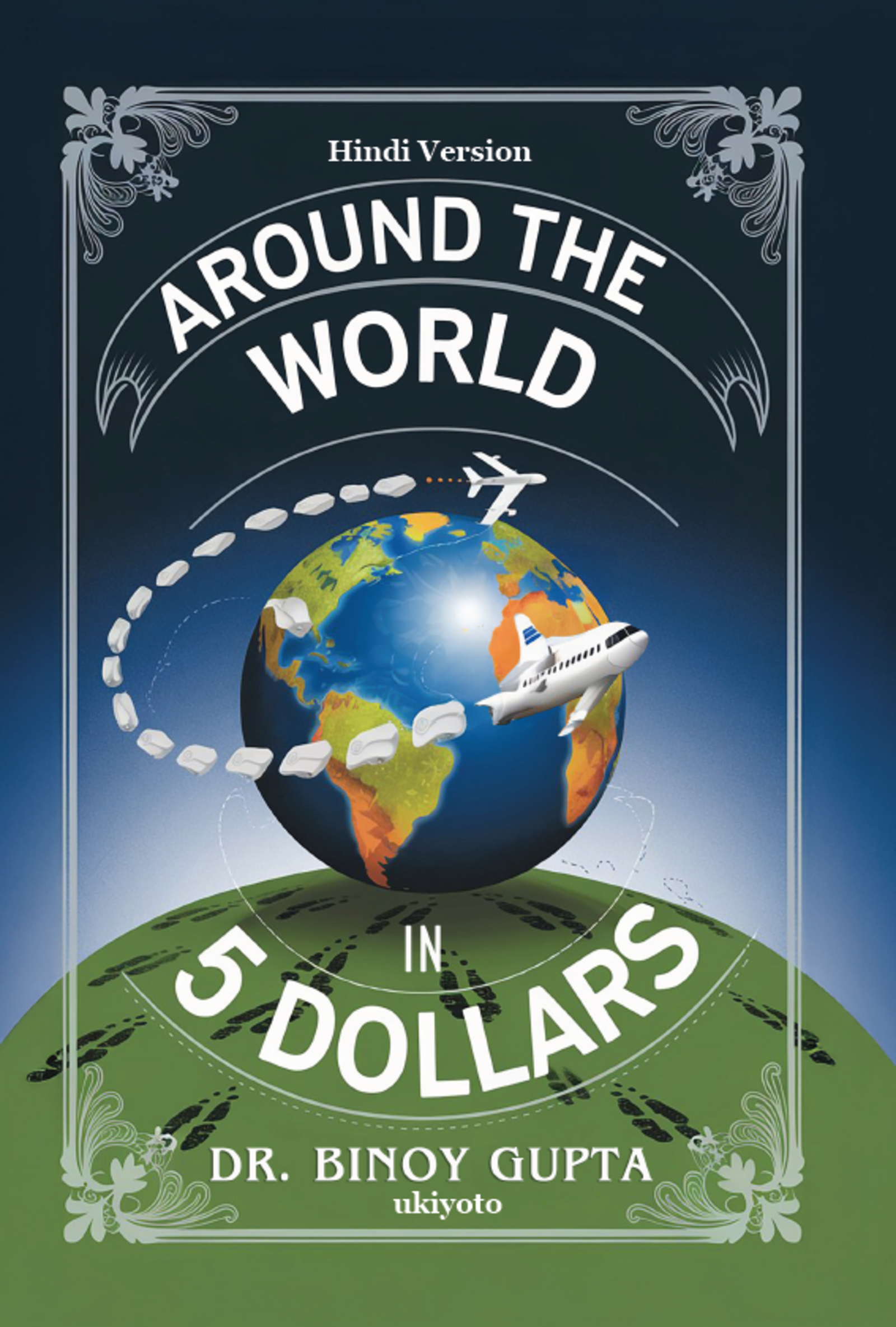 Around the World in 5 Dollars Hindi Version