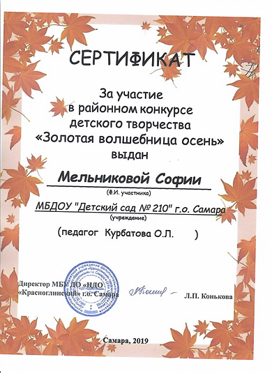 Скан_20191216.png