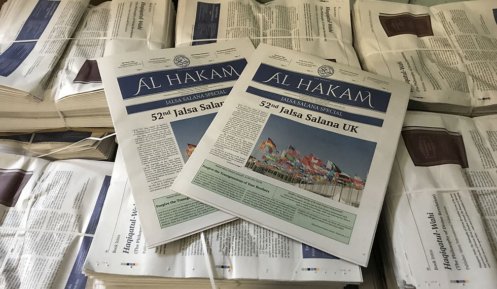 Al Hakam newspapers