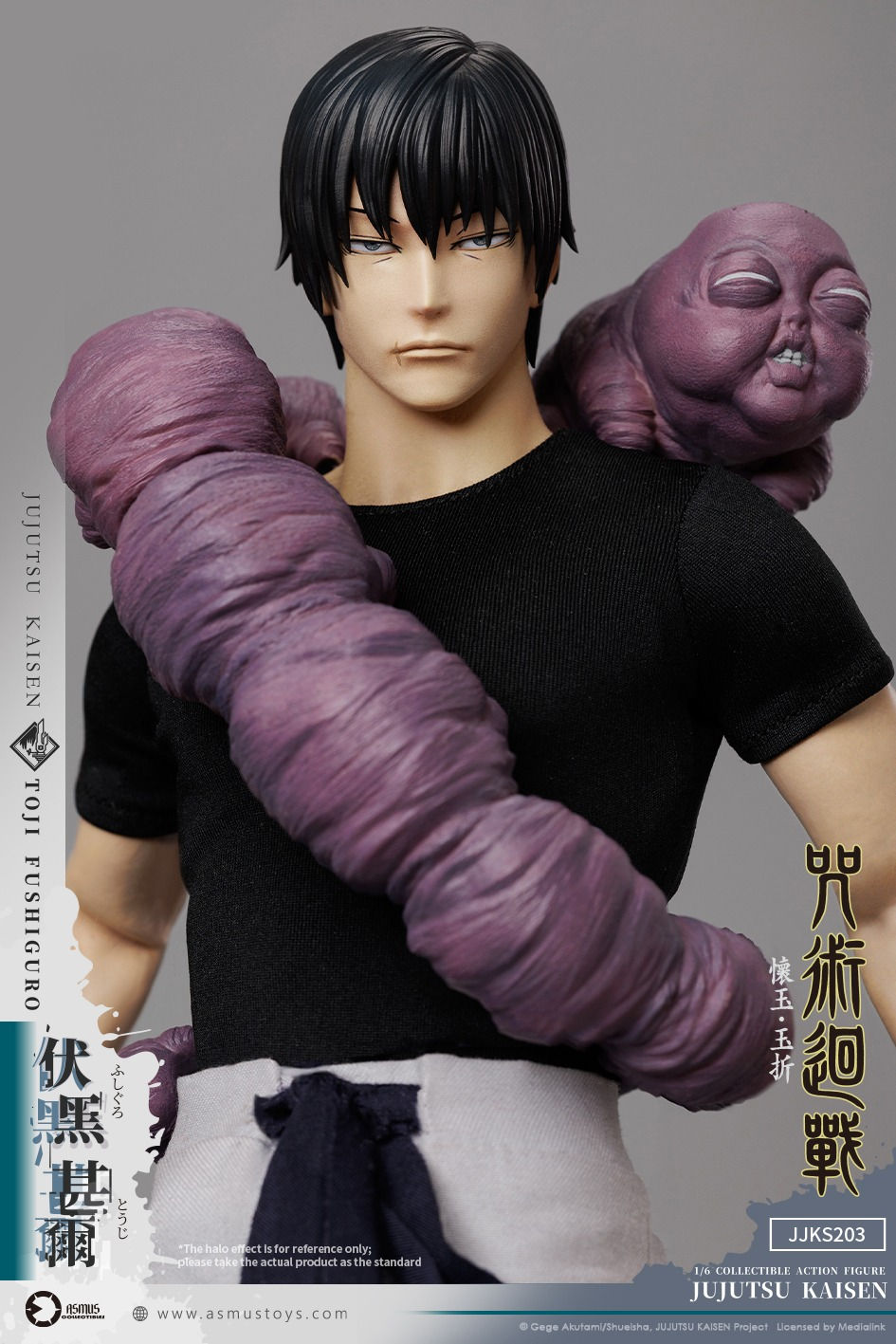 Thumbnail: Asmus Toys JJKS203A Jujutsu Kaisen - Toji Fushiguro 1/6 Figure 4