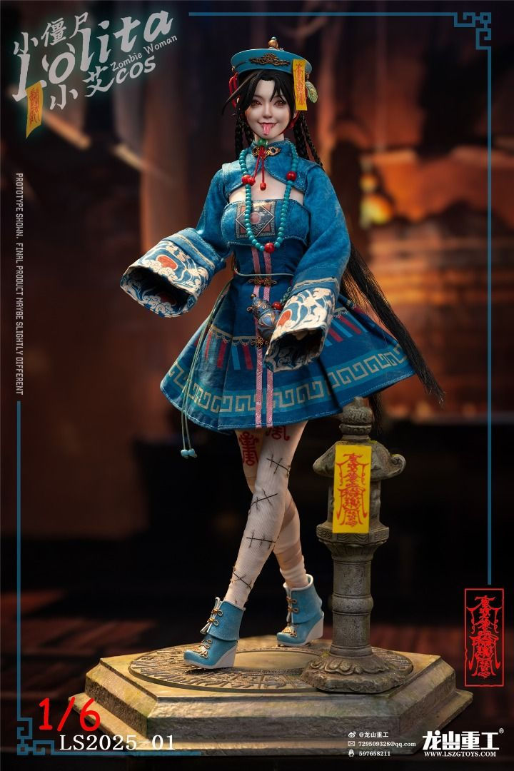 Longshan Heavy Industry LongShanJinShu LS2025-01A Lolita Zombie (Luxury) 1