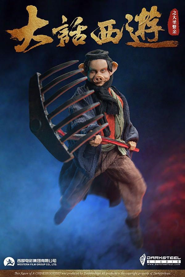 Thumbnail: DarkSteel Toys DSA-004 A Chinese Odyssey -Zhu BaJie 1/6 Figure