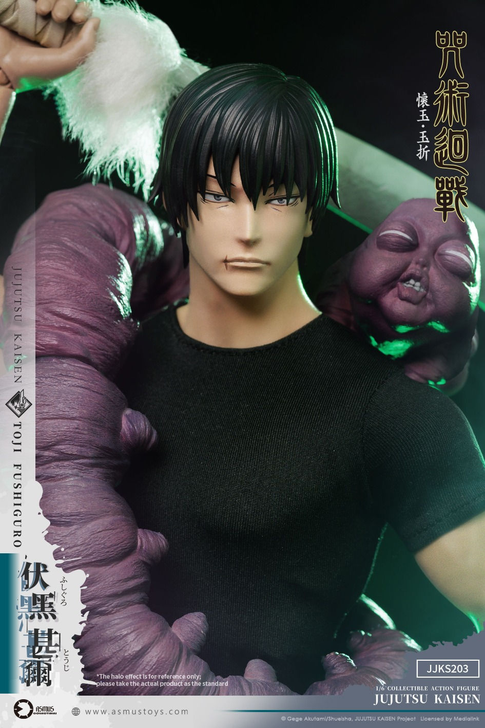Thumbnail: Asmus Toys JJKS203A Jujutsu Kaisen - Toji Fushiguro 1/6 Figure 2