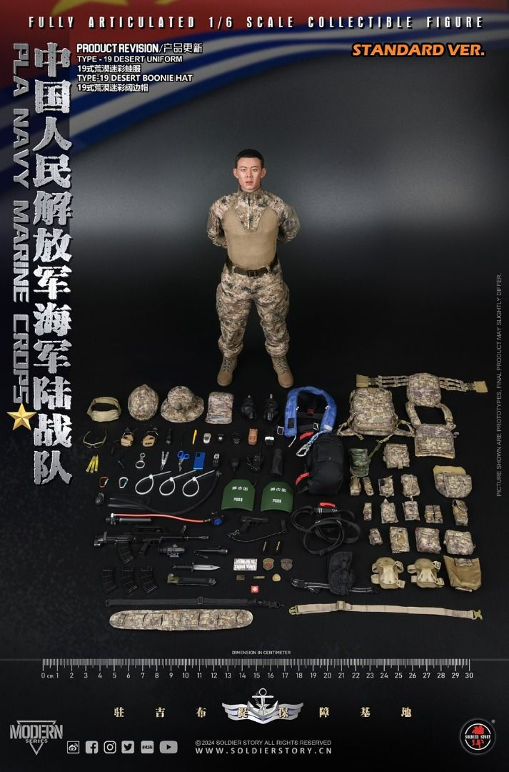 Thumbnail: Soldier Story SS138 PLA Navy Marine Corps 1/6 Figure (Standard Ver.) 10