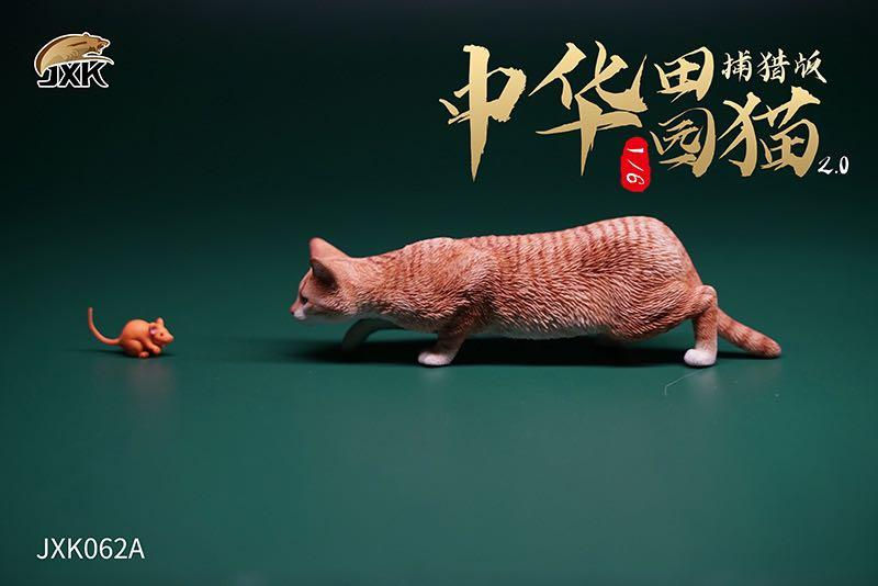 Thumbnail: JXK062 - 1/6 Felis Catus 2.0