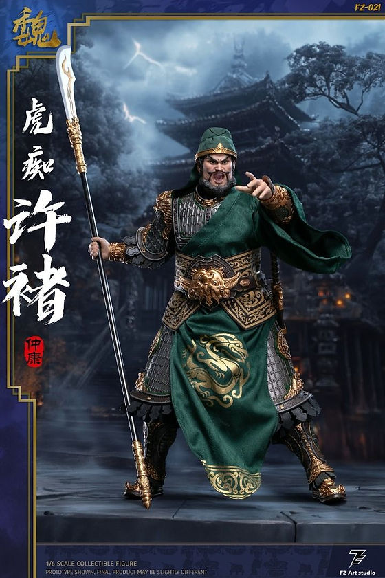 ファッション好きが選ぶ人気ブランドランキング Studio Art FZ FZ-021 1/6 Zhongkang Xu Chu Xu Maniac Tiger コーヒー