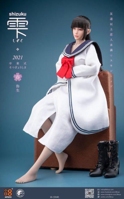 Thumbnail: i8TOYS i8-C004 Shizuku 1/6 Costume Set