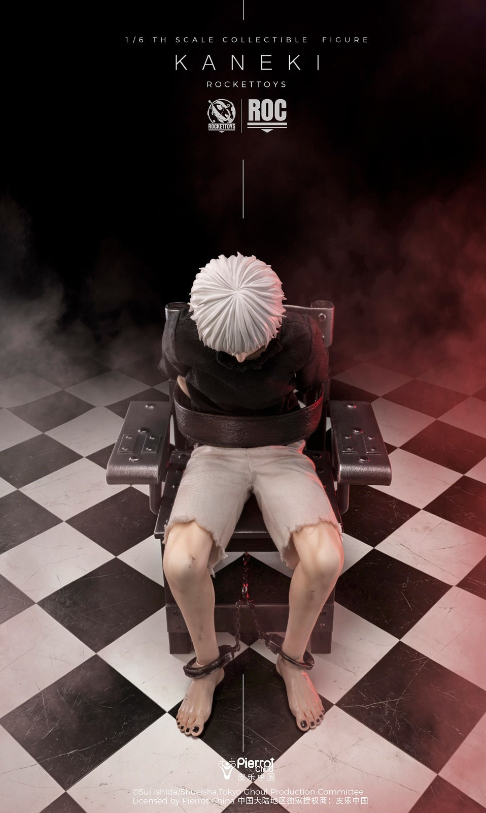 Thumbnail: ROCKETTOYS ROC-024 Tokyo Ghoul Kaneki Awakening Ver. 5