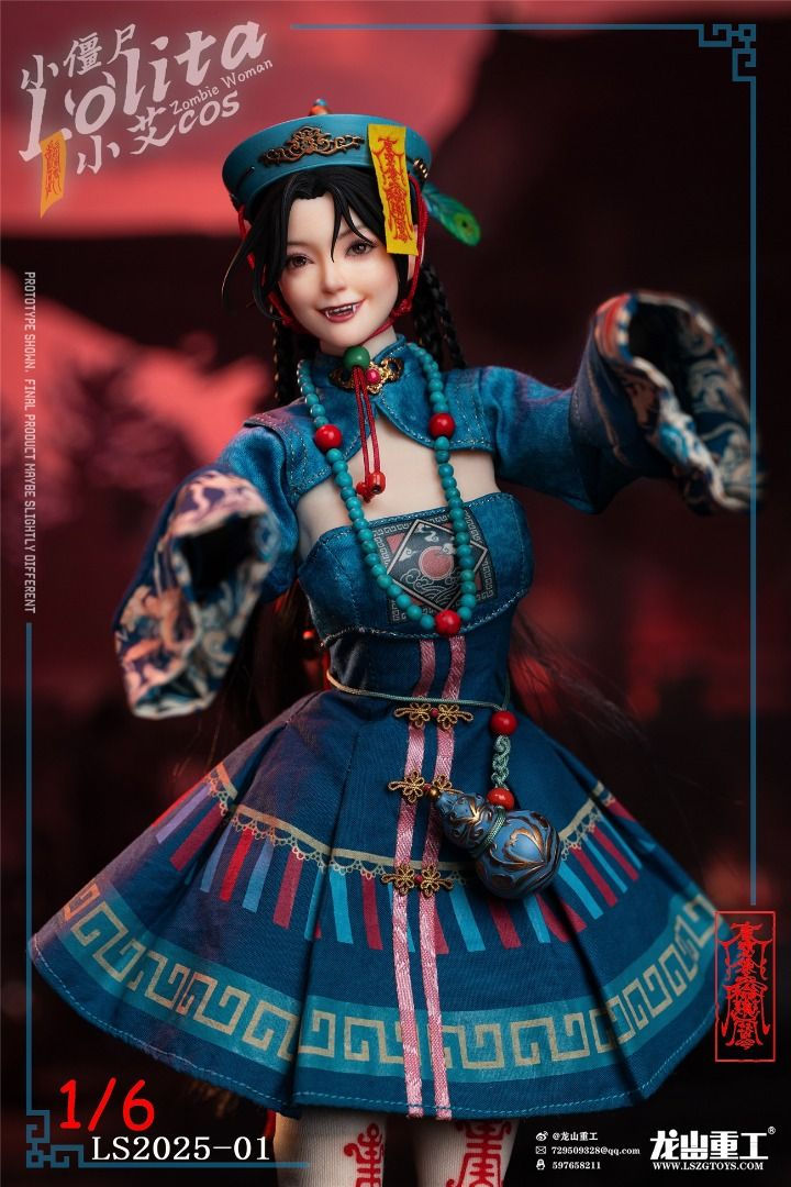 Longshan Heavy Industry LongShanJinShu LS2025-01B Lolita Zombie (Standard) 1