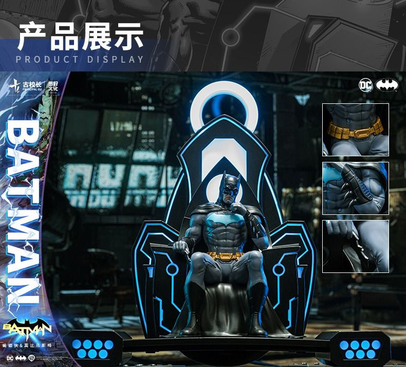 Thumbnail: Principal Gu EA1502S DC Batman & Mobius Chair 1/0 Statue 5