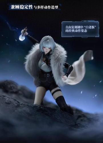 GONG Ling Cage Bai Yuekui 1/8 Figure | Singapore