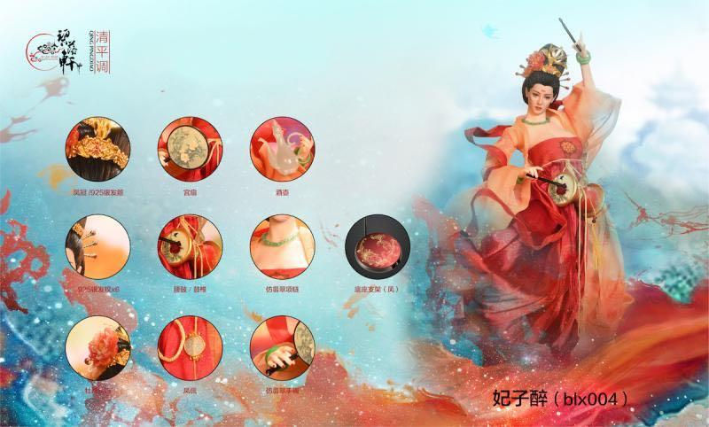 Thumbnail: BLX Studio BLX004 Yang Gui Fei 1/6 Figure
