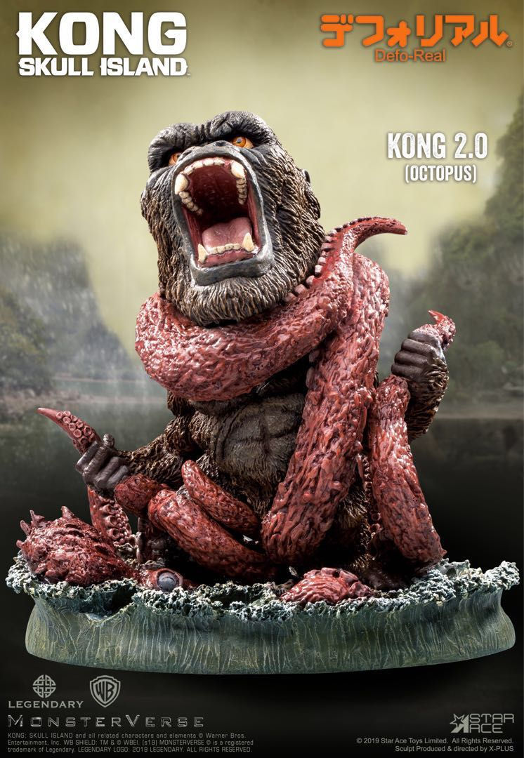 Star Ace Toys SA6017 DF Kong 2.0 (Octopus) - Skull Island
