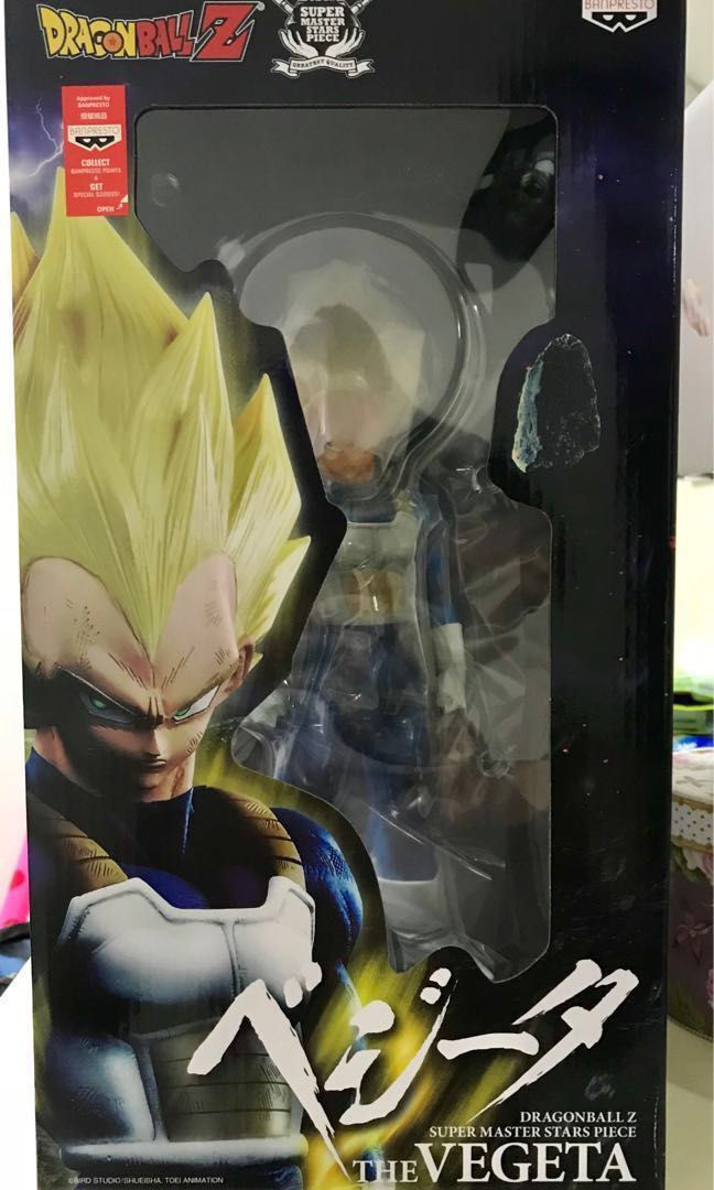 Thumbnail: Dragon Ball Super Master Stars Piece - The Vegeta