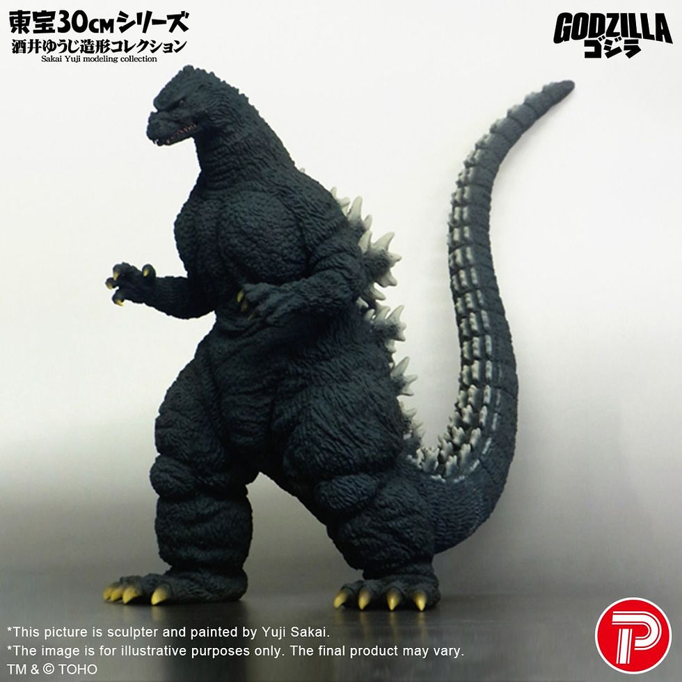 X-Plus Godzilla (1991) Hokkaido Ver.