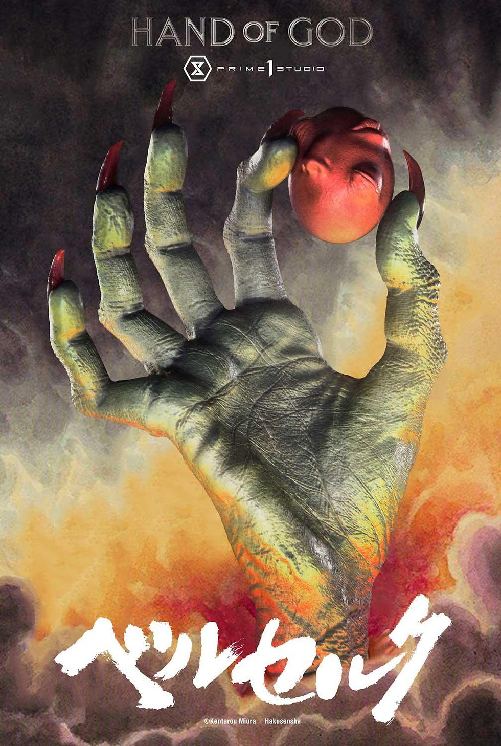 Prime 1 Studio Berserk Hand of God