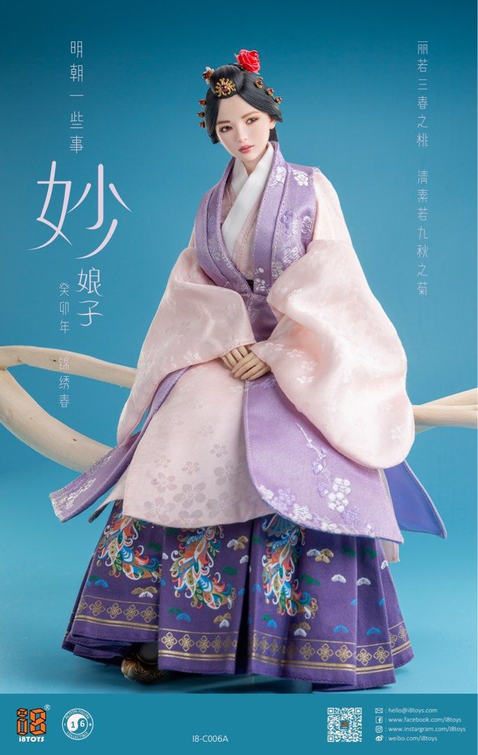 Thumbnail: I8TOYS I8-C006 Ming Dynasty Miao 1/6 Costume Set