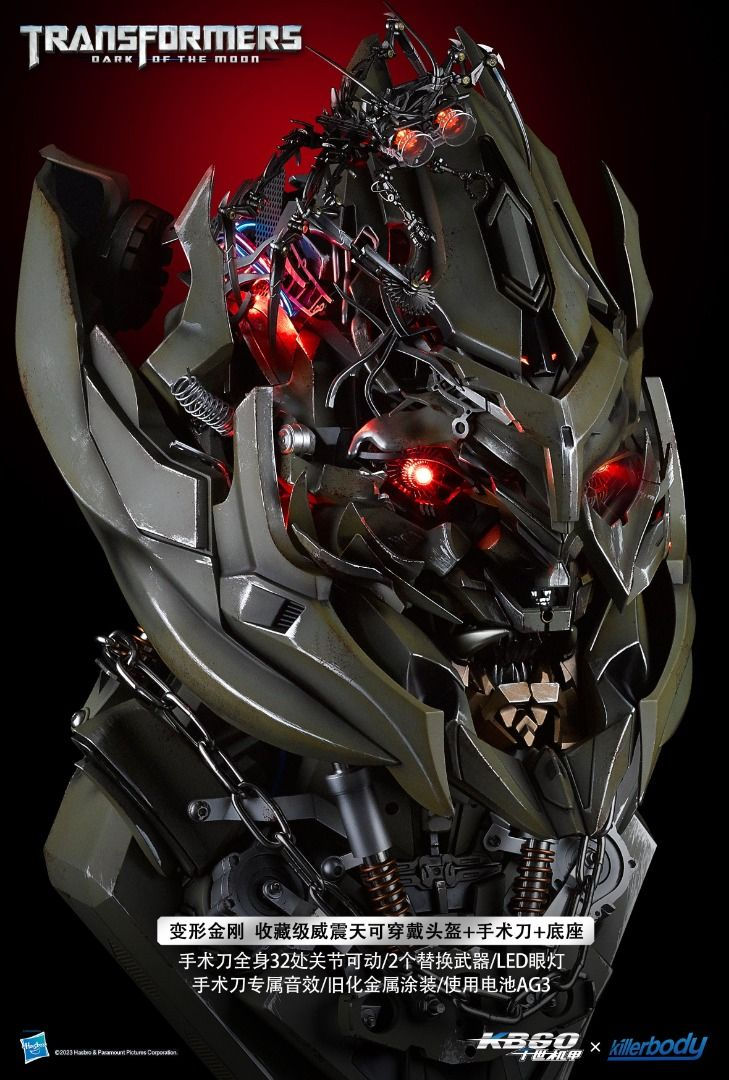 Killerbody KB20069 Transformers Dark of the Moon Megatron 1/1 Scale ...