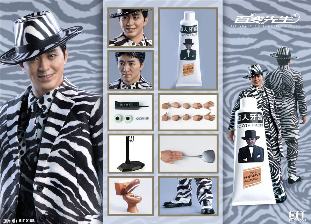 ENDITOYS EIT018 Mr Variety 1/6 Figure 1