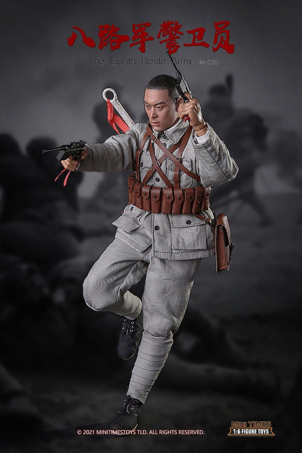 Thumbnail: MINI TIMES MT-M030 Eighth Route Army Guard 1/6 Figure
