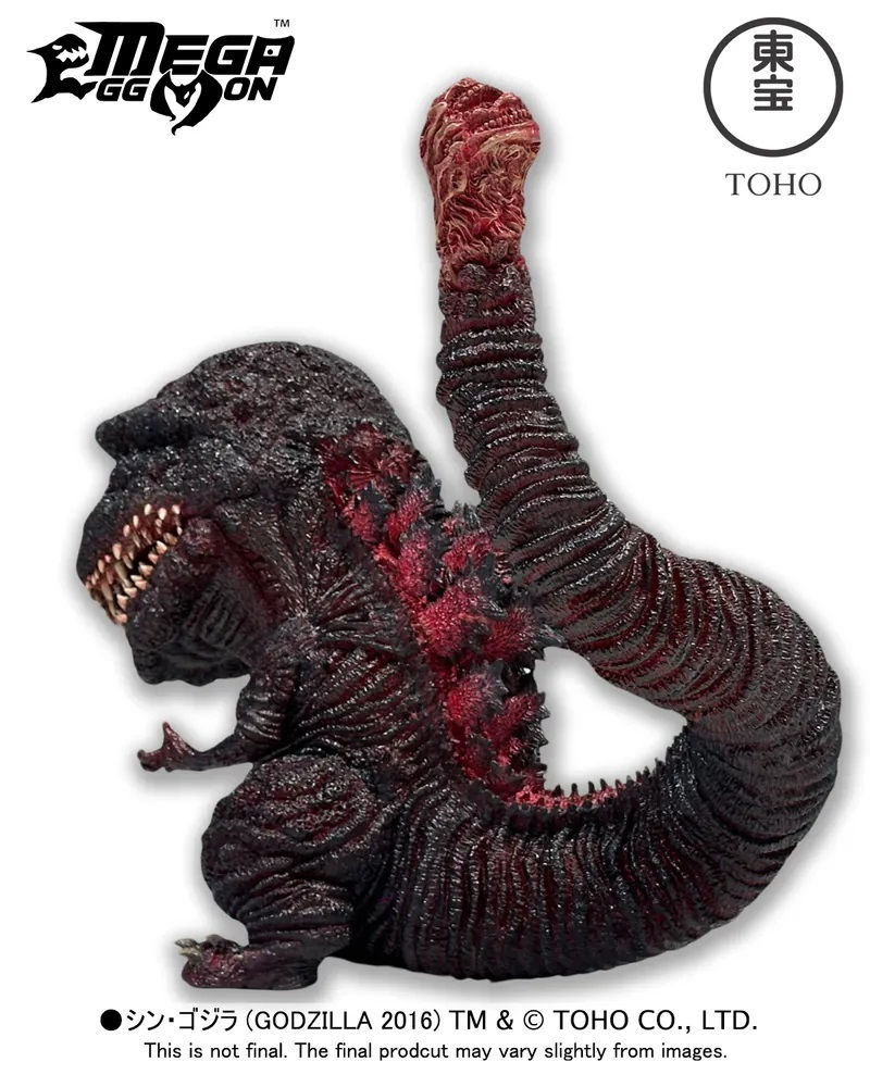 Thumbnail: EZHOBI Mega Eggmon Series MEM-001 Godzilla (2016) 4th Form 3