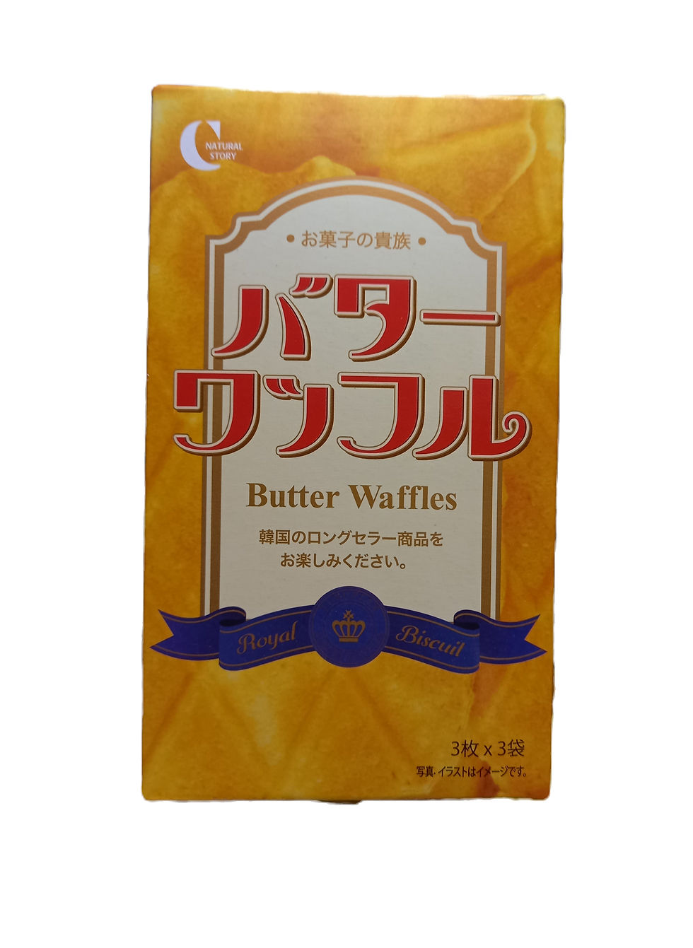 バターワッフル