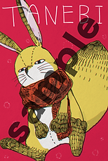 kemuri_card.png