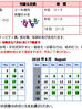 夏休みプリスクール 2026